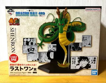 드래곤볼 제일복권 라스트원상 피규어 쉘론 신룡