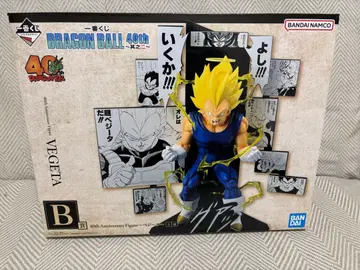 제일복권 DRAGON BALL 40th ~그 두 번째~ 베지터 피규어