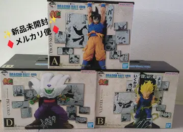 제일복권 드래곤볼 a b d