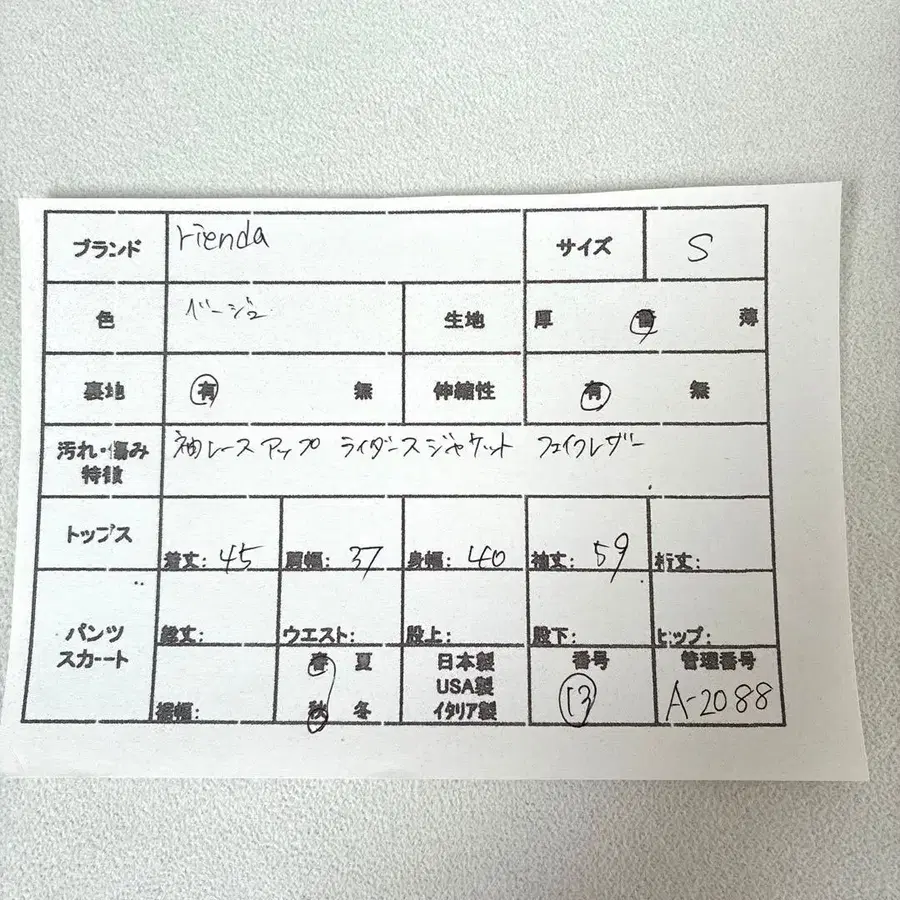 2번째 상품 이미지