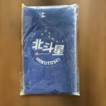 북두성 타월 파랑 미사용 새상품 레어 페이스 타월 JR 침대 특급 북두성