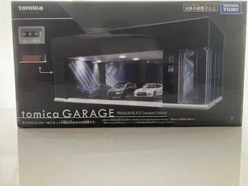 토미카 차고 프리미엄 블랙