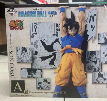 제일복권 DRAGON BALL 40th ~그 두 번째~ A상 손오공