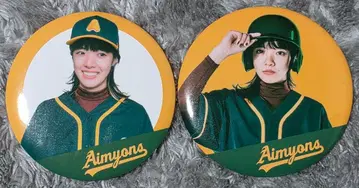 최종 가격 아이묭 고시엔 구장 공연 유니폼 모습 캔뱃지 2개