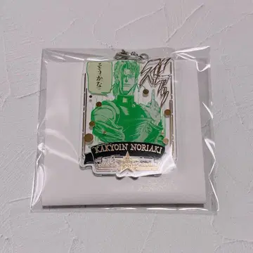 THE JOJO WORLD 와이어 키링 vol.2 카쿄인 노리아키