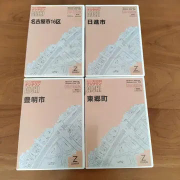 젠린 전자 주택 지도 데지타운