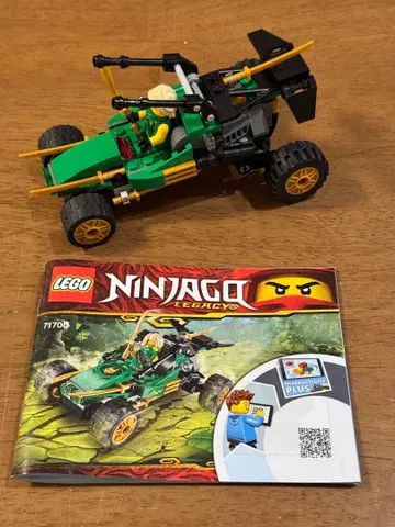 레고 닌자고 71700 정글 레이서 Z