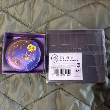 트위스테 빌레인 발렌타인 기프트 2023 마카롱 메시지 카드