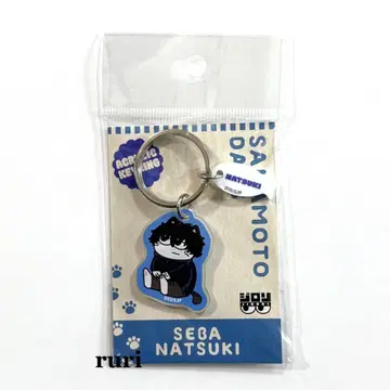 [ 미개봉 ] 사카모토 데이즈 플라자 세바 지로리 키링 캣ver.