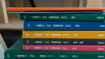 닛켄 학원 1급 건축사 시험 텍스트&문제집 2025년도판