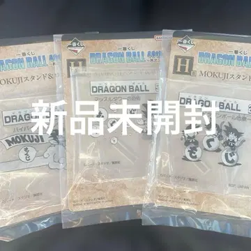 드래곤볼 제일복권 40주년 H상 MOKUJI 스탠드&로고 블록 3개