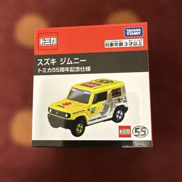 토미카 스즈키 짐니 토미카 55주년 기념 사양