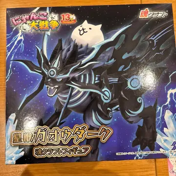 냥코 대전쟁 황수 가오우 다크 소울 크라프트 피규어