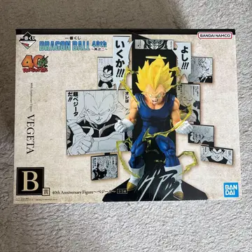 드래곤볼 제일복권 40th ~그 두 번째~ B상