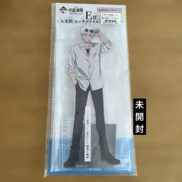 제일복권 주술회전 5th anniversary E상 고죠 사토루 덤 포함