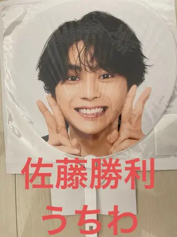 사토 쇼리 부채 FAM 아레나 투어