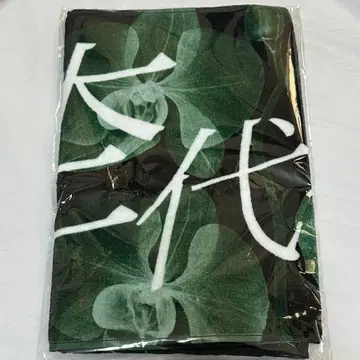 모쿠다이 카즈토 네임 타월 Laboratory