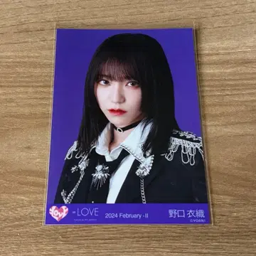 이코러브 노구치 이오리 저주해줘 저주해줘