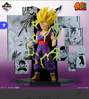 드래곤볼 제일복권 손오반 C상