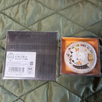 트위스테 잭 발렌타인 기프트 2023 마카롱 메시지 카드