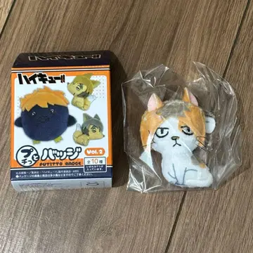 하이큐 푸치 푸치 배지 Vol.2 코즈메 켄마 연마 고양이