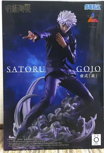 주술회전 Luminasta 피규어 고죠 사토루 허식 [자]