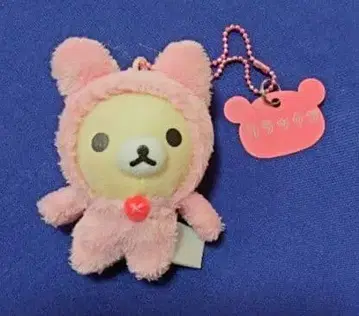 코리락쿠마 미니미니 봉제 인형 홀더 스트랩