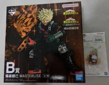 히로아카 제일복권 더 멀리 B상 바쿠고 카츠키 피규어 덤 포함