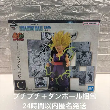 드래곤볼 40th 제2탄 C상 손오반