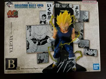 제일복권 드래곤볼 40th 그 두 번째 B상 베지터