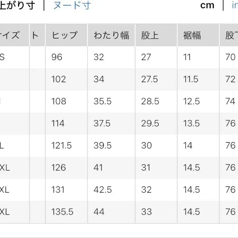 8번째 상품 이미지