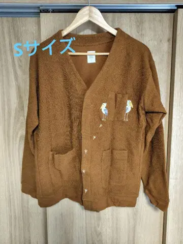 [ 상태 좋음 ] S 사이즈 graniph 그라니프 하십비로코우 가디건