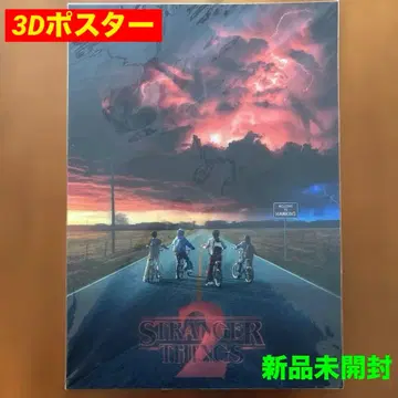 새상품 기묘한 이야기 포스터 3D 입체 A3 Netflix