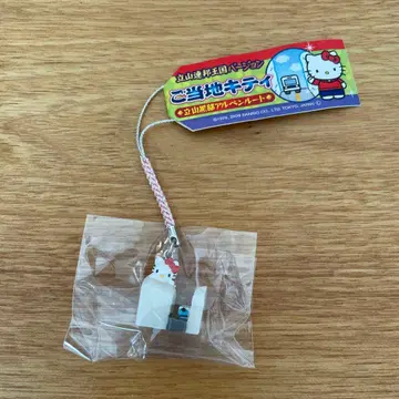 지역 한정 키티 알펜 루트 눈 벽 눈의 오타니 스트랩 키티