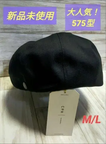 CPH 캐스켓 575형