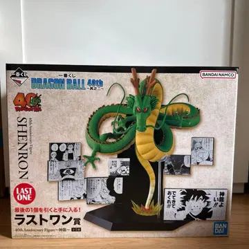 제일복권 드래곤볼 40th 그 두 번째 라스트 원상 신룡 피규어