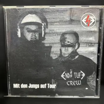 ENDSTUFF 친구들과 함께하는 투어 CD