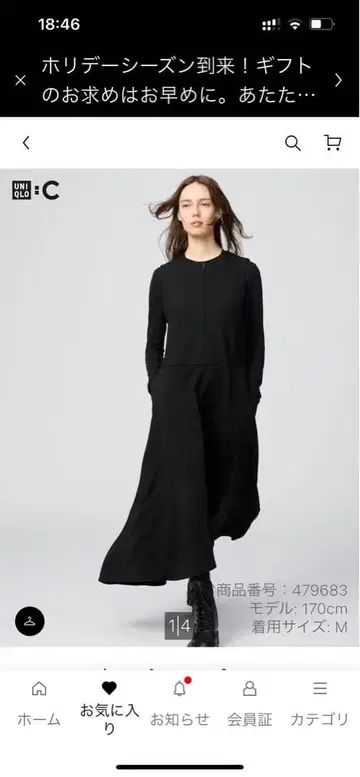 플레어 스커트 블랙 네이비 M