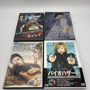 밀라 요보비치 DVD 4개 세트