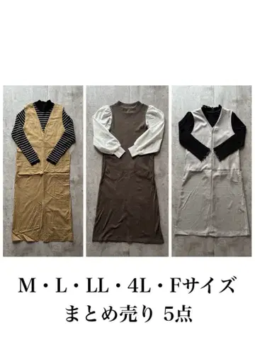 원피스 / 상의 5점 묶음 판매