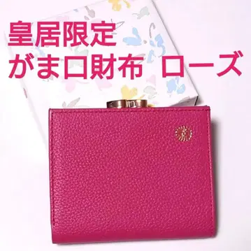 황궁 가마구치 지갑 로즈 접이식 지갑 짙은 핑크