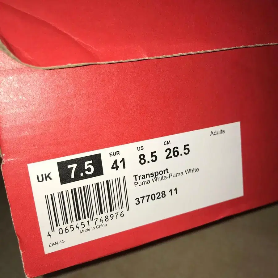 9번째 상품 이미지