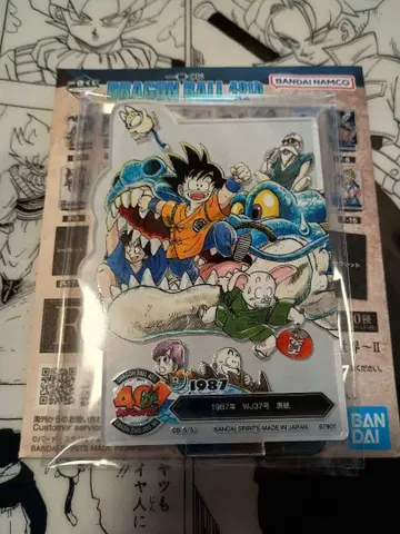 미개봉 드래곤볼 40th 제일복권 ~그 두 번째~ F상 F-5