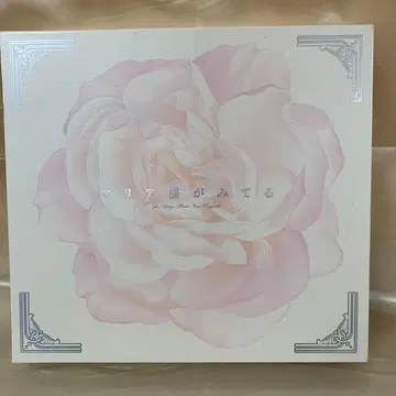 마리아님이 보고 계셔 Complete Blu-ray BOX