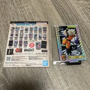 드래곤볼 제일복권 F상 ACLLECT 토리야마 아키라의 세계 II 시크릿