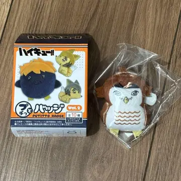 하이큐 푸치또 배지 Vol.2 아카아시 케이지 아카아시 올빼미
