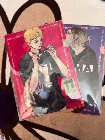 하이큐 클리어 파일