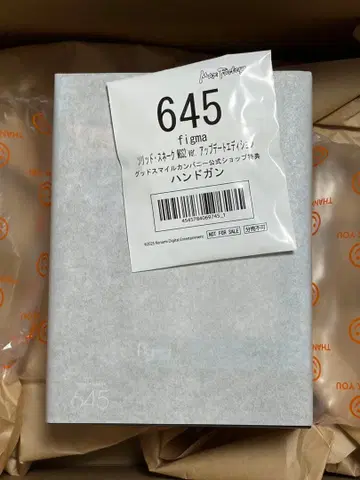 혜택 포함 figma 솔리드 스네이크 MGS2 ver. 업데이트