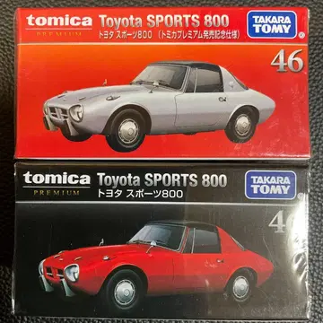 토미카 프리미엄 도요타 스포츠800 보통 출시 기념 세트