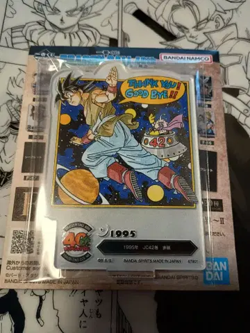 * 미개봉 *드래곤볼 40th 제일복권 ~그 두 번째~ F상 F-20